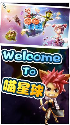 天天三国