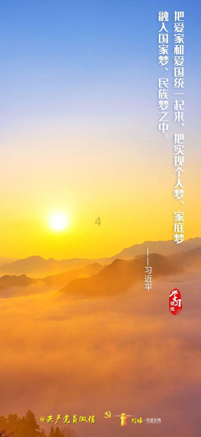 冰汽时代